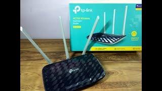 TP-Link Archer C20 AC750  Dual Band Router 3 Antenna - Unboxing