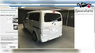 Электромобиль фургон Nissan eNV200 до 1млн руб