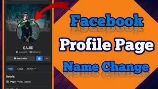 How to Facebook profile Type page name change 2022|profile type page name change|New page experience