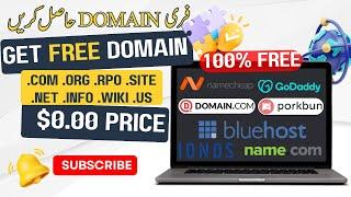 How to Get a Free Domain with $0 Cost | Step-by-Step Guide for Free Domain Registration 2024/ 2025