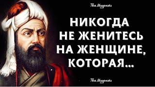 Несравненные Цитаты Джалаладдина Руми о Любви, Жизни и Мудрости