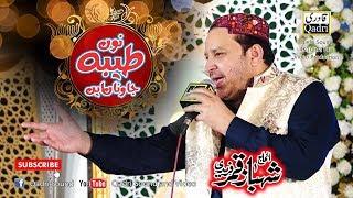 Sehra - Taiba nu jawna a by Shahbaz Qamar Fareedi