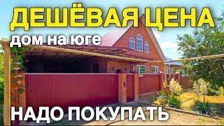 Дом капитальный, дом достойный и его надо рассмотреть для покупки в Краснодарском крае