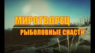 Escape From Tarkov: Квест Миротворца "Рыболовные снасти" #eft #escapefromtarkov #тарков