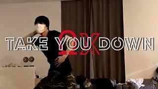 OMEGA X - Take you down | Dance Cover