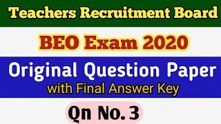 QP-3 | BEO Exam Previous Year Question | BEO Exam old question | BEO Exam 2020 Question Paper