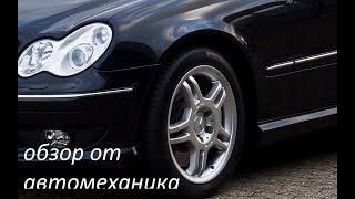 W203 обзор,болячки и плюсы.