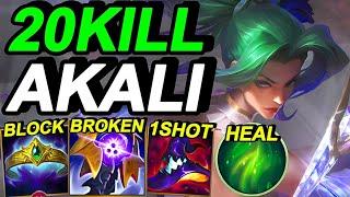 Wild Rift China Akali Mid - One Shot Burst Build Runes - Challenger Akali Gameplay