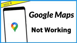 Google Maps Not Working Android | Google Map Nahi Chal Raha Hai Kya Karen