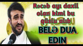 Rəcəb ayı daxil olan kimi bu qüslu alıb belə dua edin Hacı Ramil