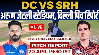 DC vs SRH IPL PITCH Report, arun jaitley stadium delhi pitch report, delhi Pitch Report, IPL 2024