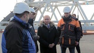 Президент России осмотрел готовый участок Крымского моста