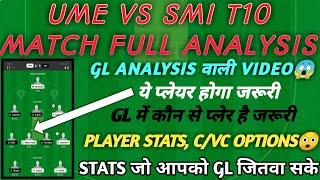 UME vs SMI Dream11 Prediction | UME vs SMI Dream11 Team | ECS Sweden Stockholm | ume vs smi dream11