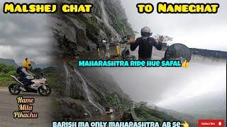 MALSHEJ TO NANEGHAT ||MAHARASHTRA RIDE HUE SAFAL|| RIDE KA BEST DAY 