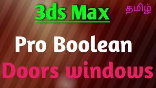 3ds Max  -  Proboolean using  Doors windows Apply & Modify  | Tamil tutorials | TST