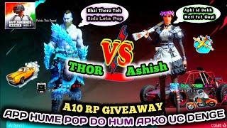  BGMI Popularity Battle | Popularity Battle & RP Giveaway #bgmi #thorksgaming #ucgiveaway