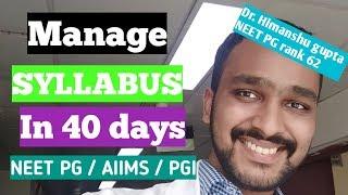 Last 40 days | NEET PG / AIIMS / PGI | Dr. Himanshu Gupta | NEET PG RANK 62