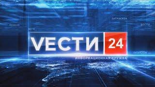 Видеосюжет о Луганском ГАУ ГТРК Луганск 24