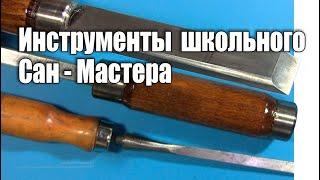 Долото из старого напильника DIY