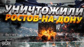 ️ВСУ уничтожили "Ростов-на-Дону"! При чем тут F-16: первые детали атаки на Крым