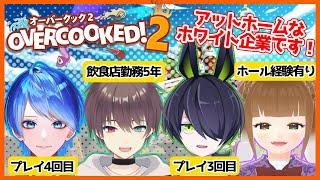 #shorts 【#overcooked2 】死神の料理修行の旅【#夜月メア/#vtuber 】