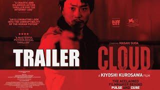 CLOUD Official Trailer (2025) Japanese Action Horror