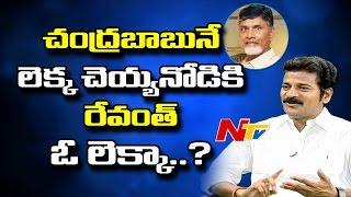 They didn't Even Care Chandrababu Naidu: Revanth Reddy || Point Blank || NTV