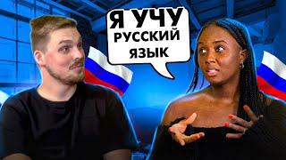 A conversation with a Russian language learner in full Russian