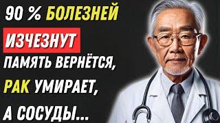 Старый доктор: Просто делайте это каждый день, и проживете до 100 лет