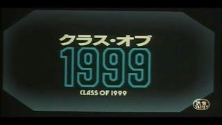 CLASS OF 1999(1990)Japanese Theatrical Trailer