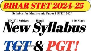 bihar stet syllabus 2024 !! bihar stet 2024 !! bihar stet !! bihar stet syllabus hindi !!