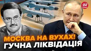 ЩОЙНО! У Москві ЛІКВІДУВАЛИ ТОПконструктора ракет Х-59, Х-69, якими били по Україні. Хто ПРИЧЕТНИЙ?