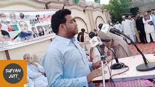 PPP X-President Chaudhry Abdul Majeed And PPP Qasim Majeed Spotter Speech power show islamgarh AJK