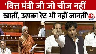 Imran Pratapgarhi Parliament Full Speech: संसद में Congress सांसद इमरान प्रतापगढ़ी का BJP पर तंज