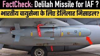 FactCheck: Delilah Missile for IAF ?
