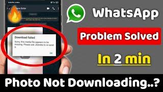 How To Fix Sorry, this media file appear to be missing Whatsapp Error | Download Failed.