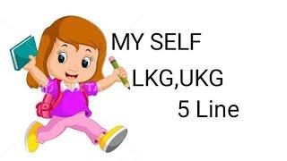 Myself Essay in English | myself | self introduction for L.K.G and U.K.G class | about myself 5 line