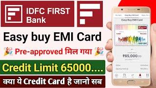 IDFC First Bank Easy Buy EMI Card Apply Pre-approved मिल गया  Limit 65000... Easy Buy EMI Card