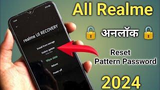 realme phone ka password kaise tode | How To Unlock Pin Without Wipe Data Realme Device | 2024 Trick