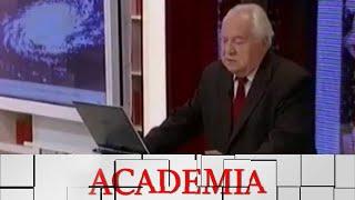 ACADEMIA. Николай Короновский. "Земля: вчера, сегодня, завтра". 1-я лекция @SMOTRIM_KULTURA