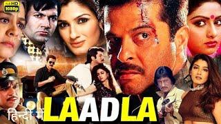 Laadla Full Movie | Anil Kapoor | Sridevi | Anupam Kher | Raveena Tandon | Review And Facts