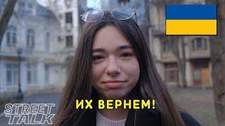 Украинцы о Донецке, Херсоне, Луганске.