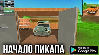 PICKUP ВЫШЕЛ НА АНДРОИД! MY SUMMER CAR НА ТЕЛЕФОНЫ! БЫСТРЫЙ ОБЗОР ПИКАП БЕТА PICKUP ANDROID GAMEPLAY