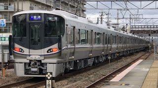 近ﾎｼ223系2000番台V30編成+近ﾎｼ225系100番台3次車L12編成 A普通 米原行 土山駅発車