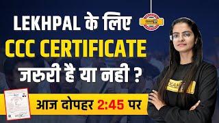 LEKHPAL  के लिए  || CCC CERTIFICATE  ||  जरुरी है या नहीं ? || BY PREETI MAM || LIVE@2:45PM