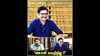 "അടിക്കരുത്!! രാജാവാണ്!! പൂട്ടിയിട്ട് കളയും!!"  | Fun Chat With Prince Adithya Varma