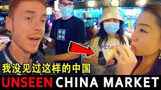 I've NEVER seen This in China Before! 我没见过这样的中国  Unseen China