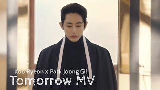 Koo Ryeon x Park Joong Gil [Tomorrow] || Ailee - Breaking Down (Doom At Your Service OST)