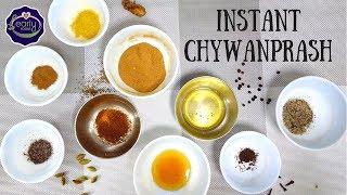 Instant Homemade Chywanprash Recipe | Immunity Mix for Kids | Early Foods