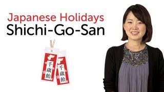 Learn Japanese Holidays - Shichi-Go-San - 日本の祝日を学ぼう - 七五三